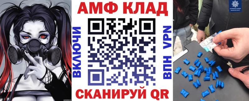 Amphetamine 98% Красноперекопск