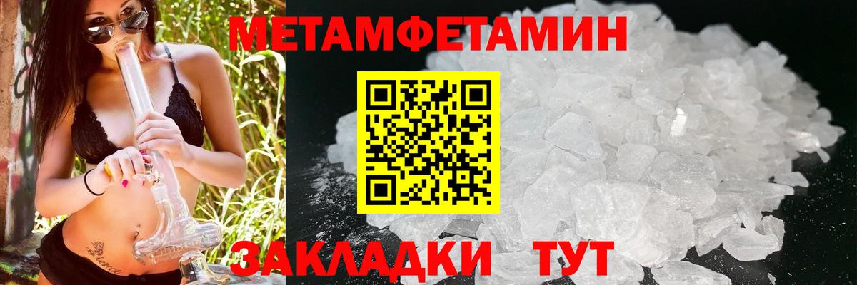 АМФ Розовый Красноперекопск
