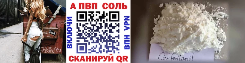 Alpha PVP VHQ  Красноперекопск 