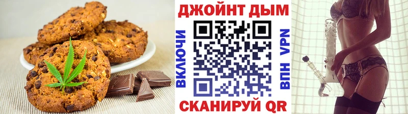 Еда ТГК марихуана  Красноперекопск 