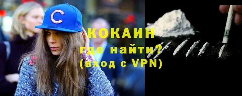 COCAIN 99%  кракен зеркало  Красноперекопск 