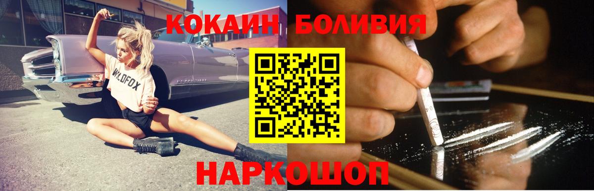 Марихуана  Мефедрон  Красноперекопск  Амфетамин  Hash Oil  Вход с VPN  Купить наркотики  ГАШИШ  Кокаин 