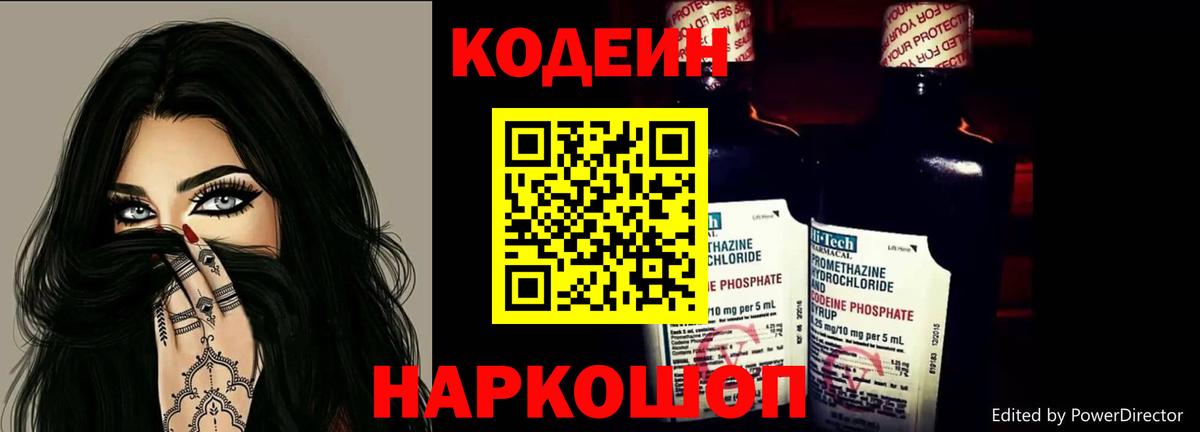 MDMA  COCAIN  МЕФ   Красноперекопск  Канабис  ГАШ  Где купить наркотики?  КЕТАМИН 