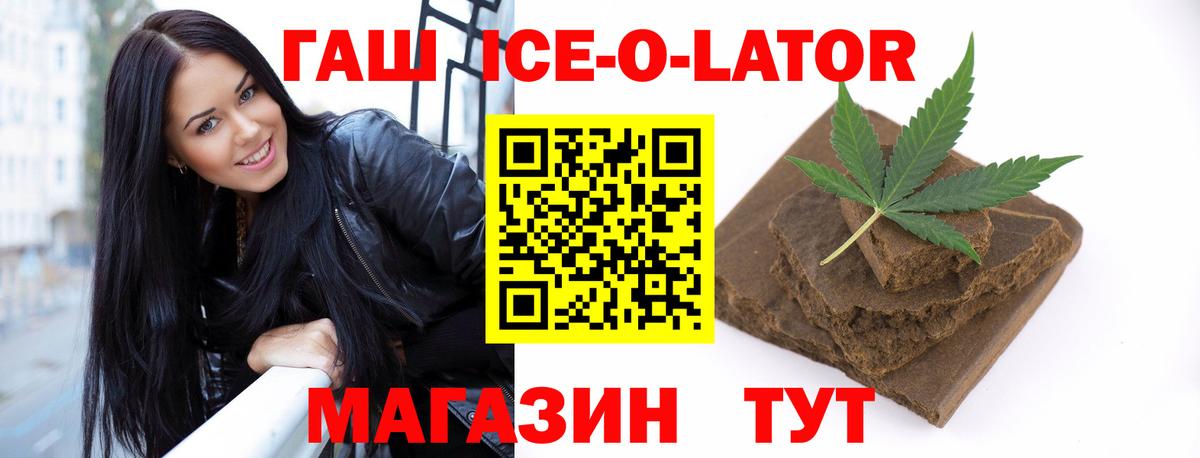 Гашиш гарик Красноперекопск