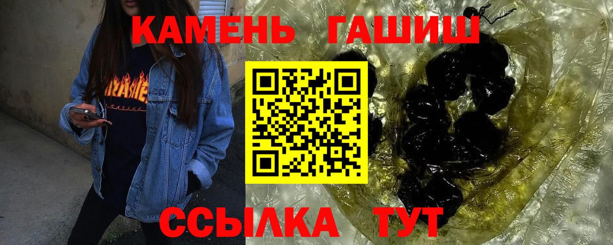 Гашиш Cannabis  Гашиш VHQ  Гашиш  сколько стоит  Красноперекопск 