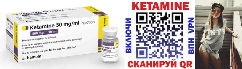 КЕТАМИН VHQ  Красноперекопск 