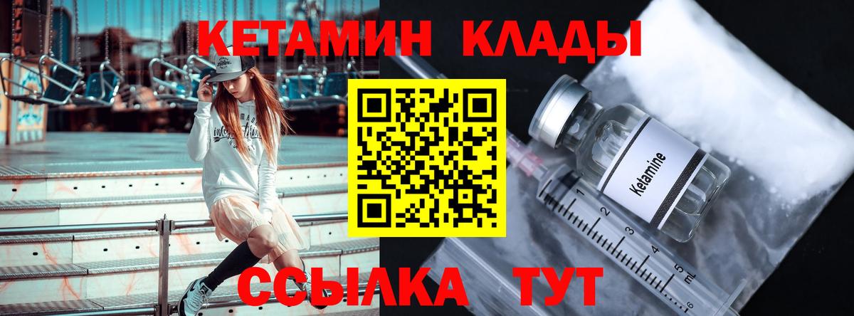 Меф кристаллы  АМФ   МДМА  Вход с VPN  Бошки Шишки  Мефедрон  Красноперекопск  Cocaine 