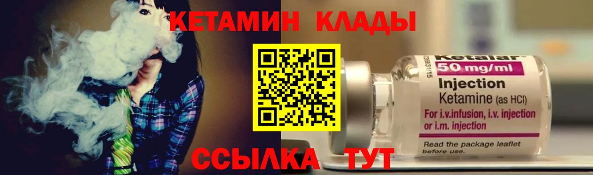 КЕТАМИН ketamine  КЕТАМИН ketamine  Красноперекопск 
