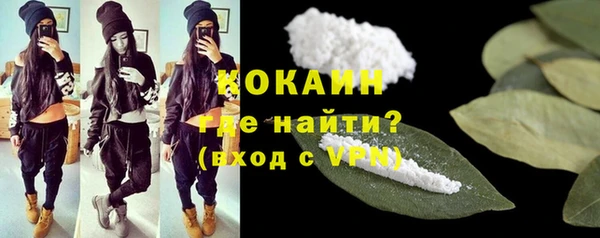метадон Осинники