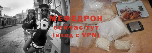 стаф Осташков
