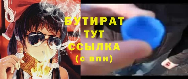 прущая мука Вязники