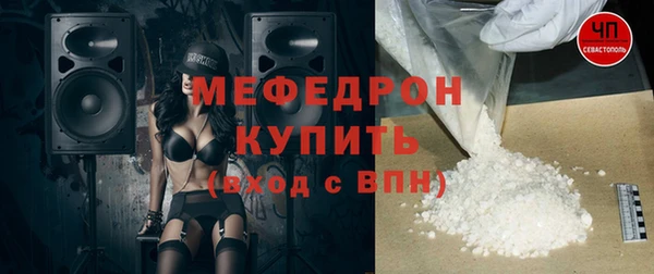 метадон Осинники