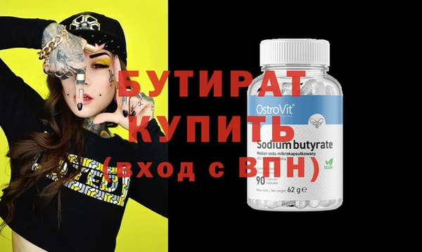 гашиш Нязепетровск