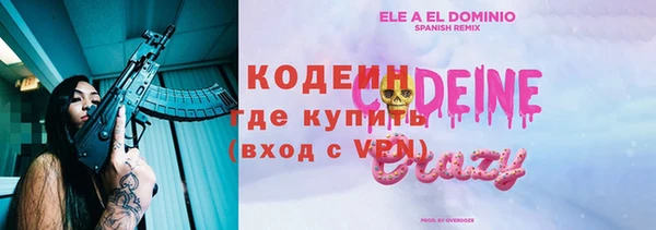 гашиш Нязепетровск