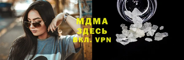 метадон Осинники