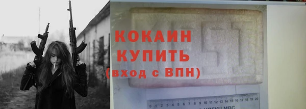 метадон Осинники