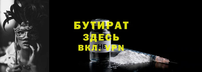 гашиш Нязепетровск