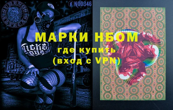 гашиш Нягань