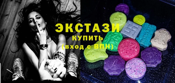 метадон Осинники