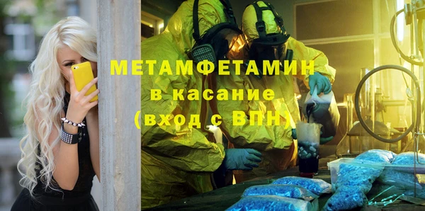 гашиш Нязепетровск