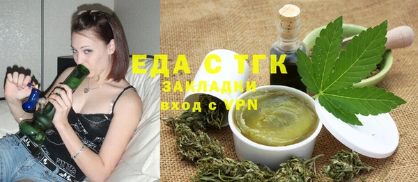 МДМА Няндома