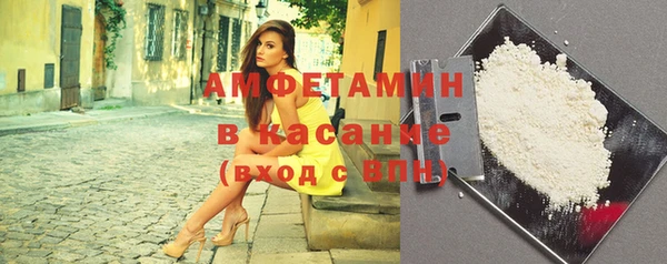 стаф Осташков