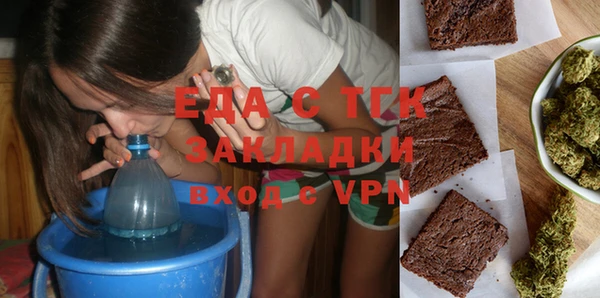 метадон Осинники