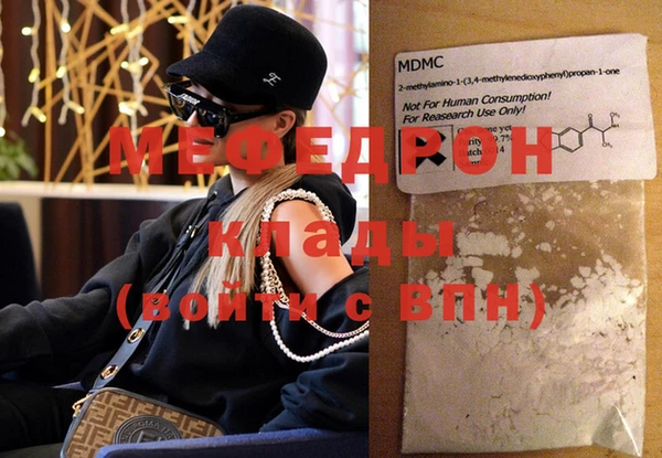 стаф Осташков