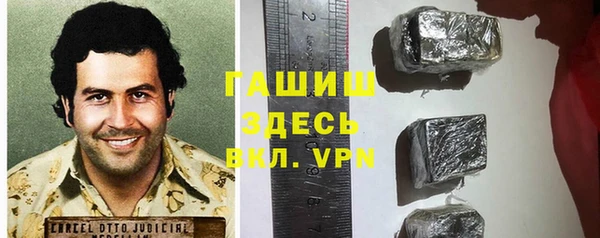 стаф Осташков