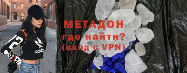 метадон Осинники