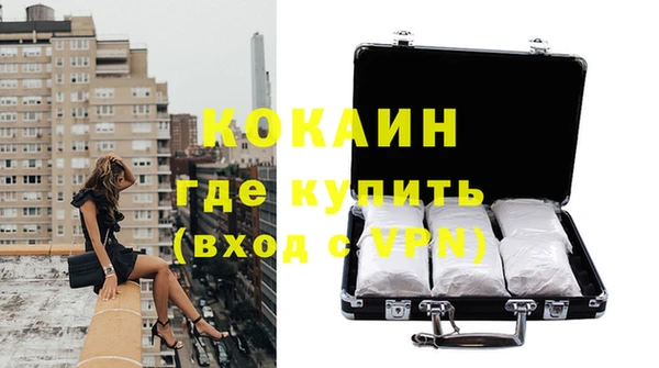 метадон Осинники