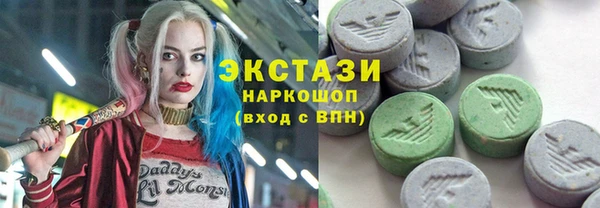 стаф Осташков