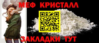 МДМА Кунгур