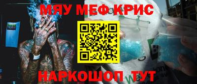 а пвп мука Кумертау