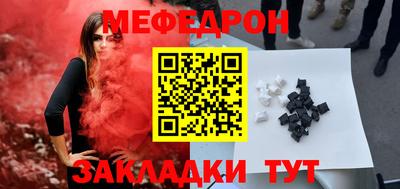 МДМА Кунгур