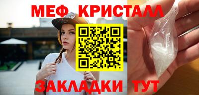 молекула духа Бугуруслан