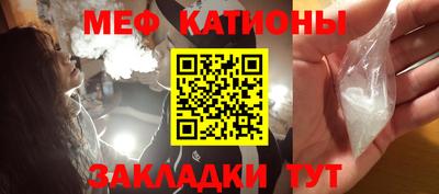 МДМА Кунгур