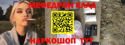 кристаллы Бузулук