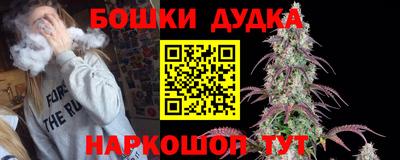 кристаллы Бузулук