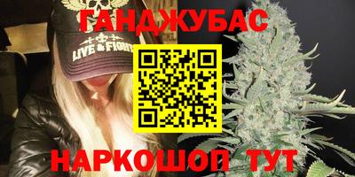 дистиллят марихуана Будённовск