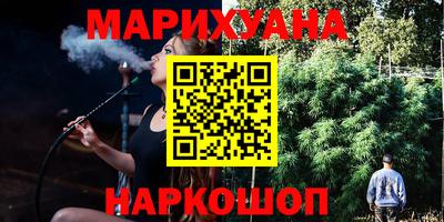 дистиллят марихуана Будённовск