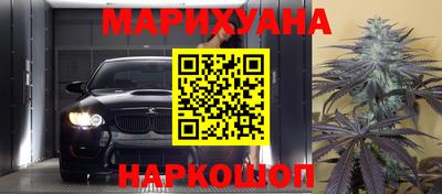 дистиллят марихуана Будённовск