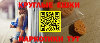 ПСИЛОЦИБИНОВЫЕ ГРИБЫ Абинск