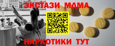 кристаллы Бузулук