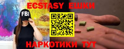 ECSTASY Кулебаки