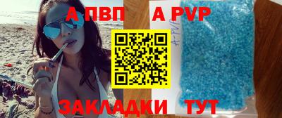 а пвп мука Кумертау