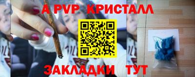 а пвп мука Кумертау