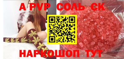 МДМА Кунгур