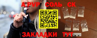 МДМА Кунгур