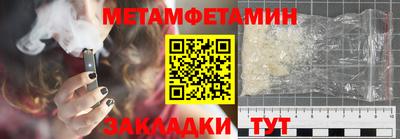 МДМА Кунгур